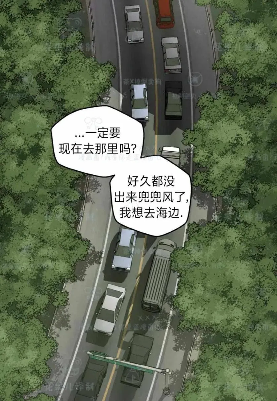 第34话 第48页