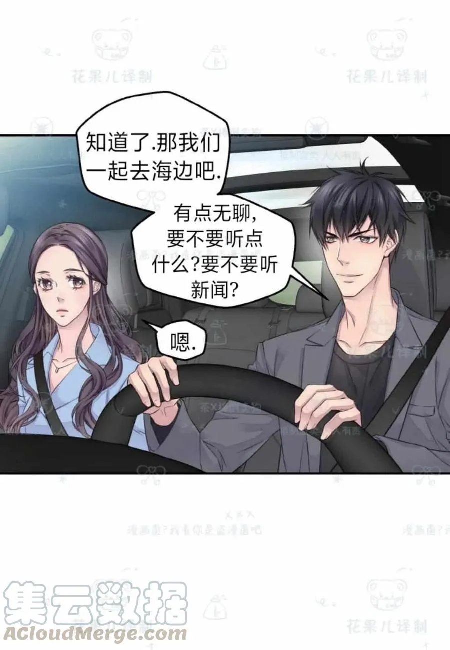 第34话 第49页