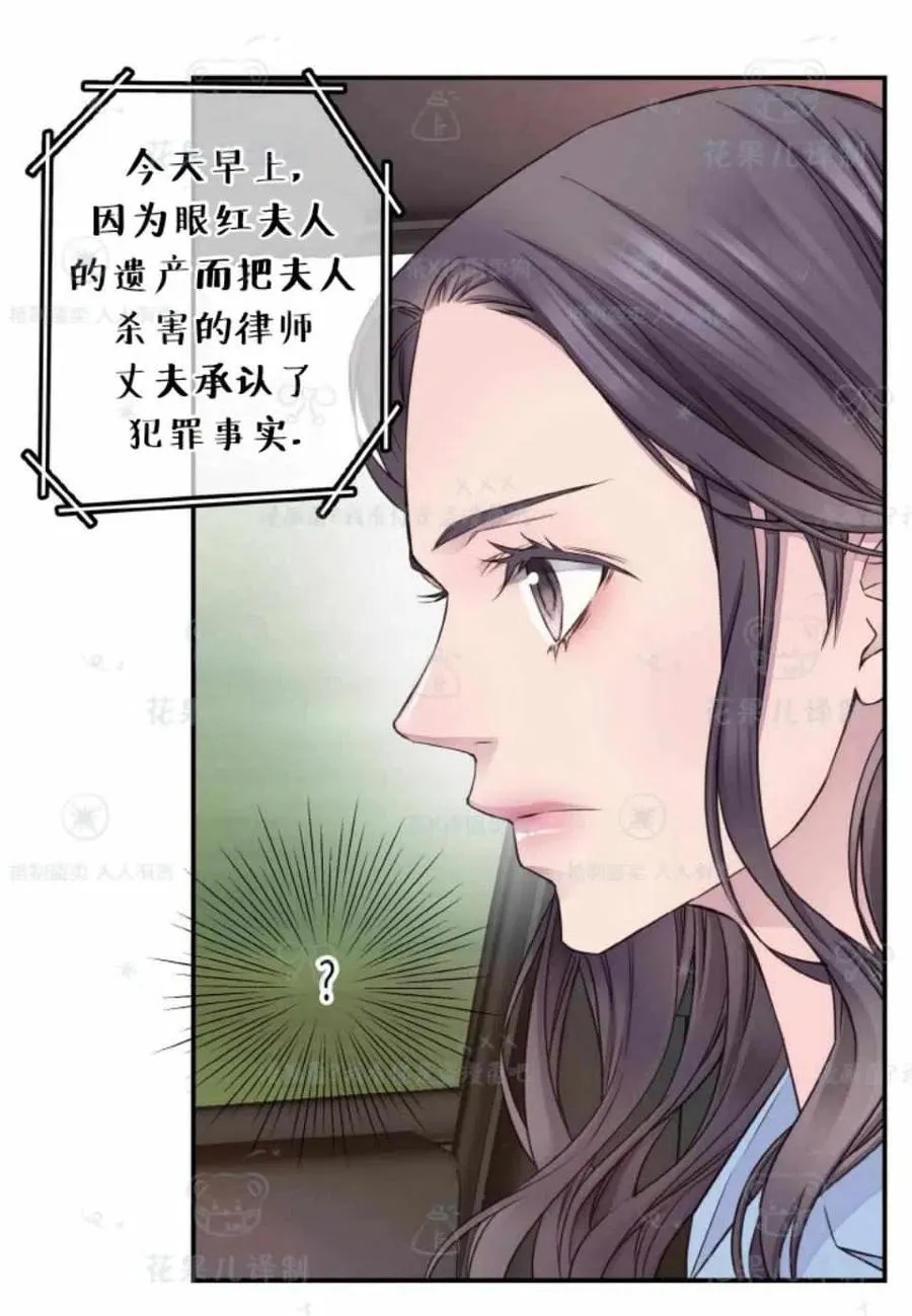第34话 第50页