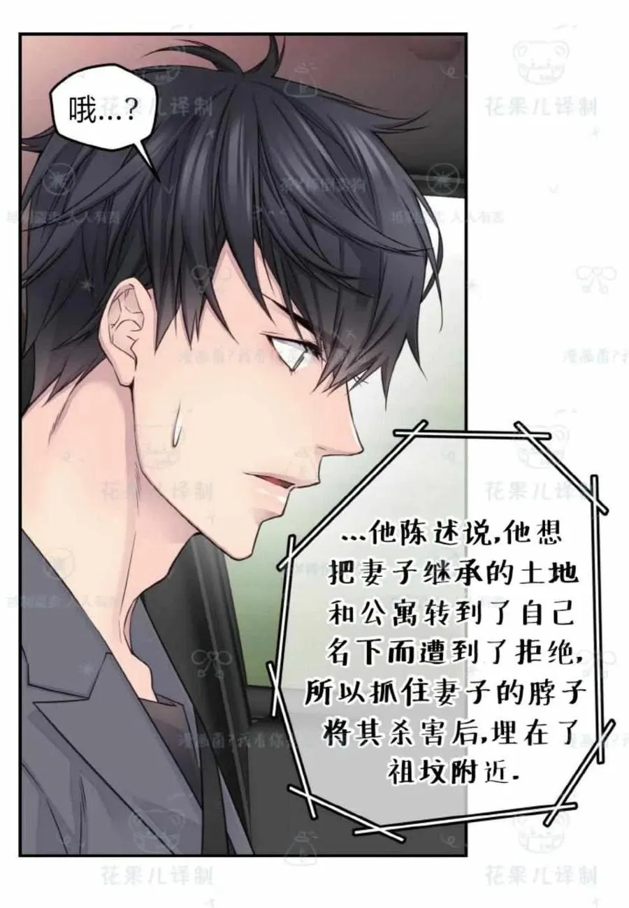 第34话 第51页