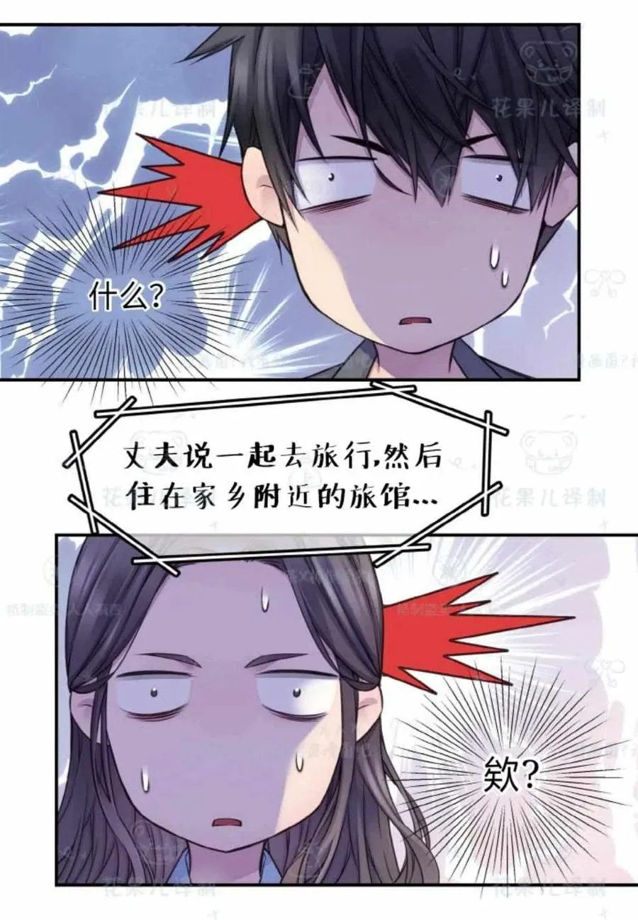 第34话 第54页