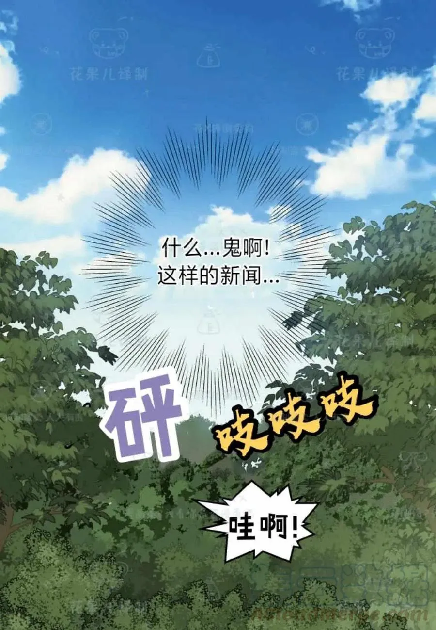 第34话 第55页