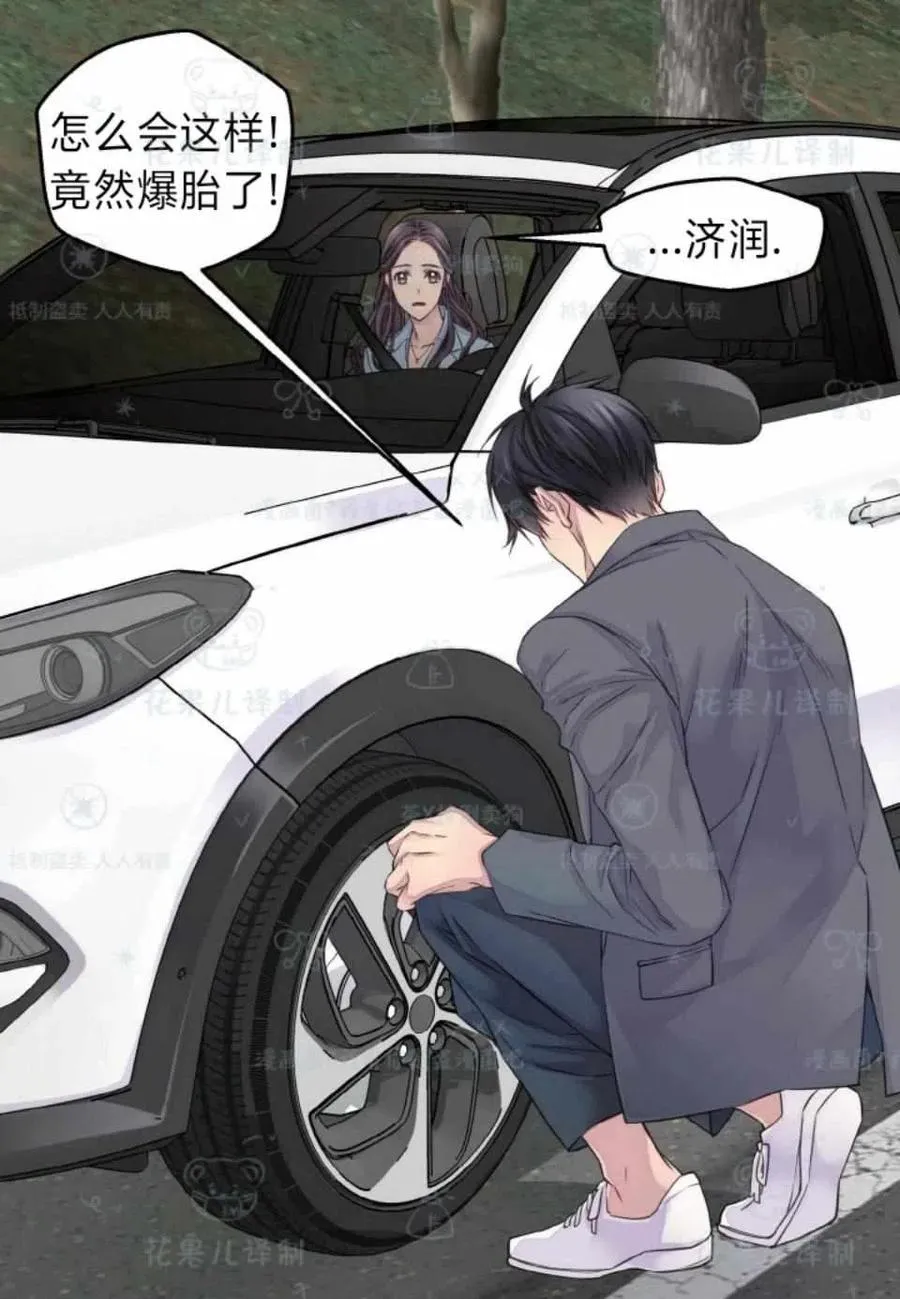 第34话 第56页
