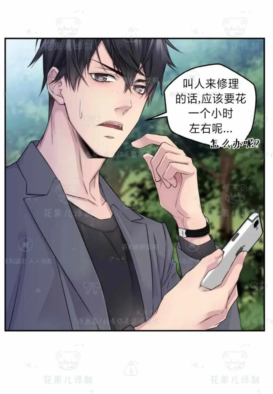 第34话 第57页