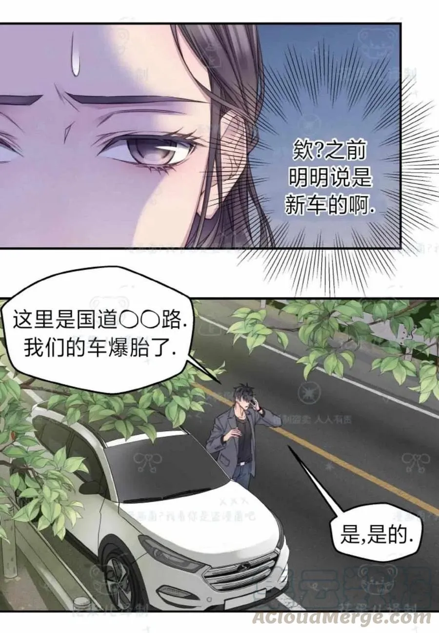 第34话 第58页
