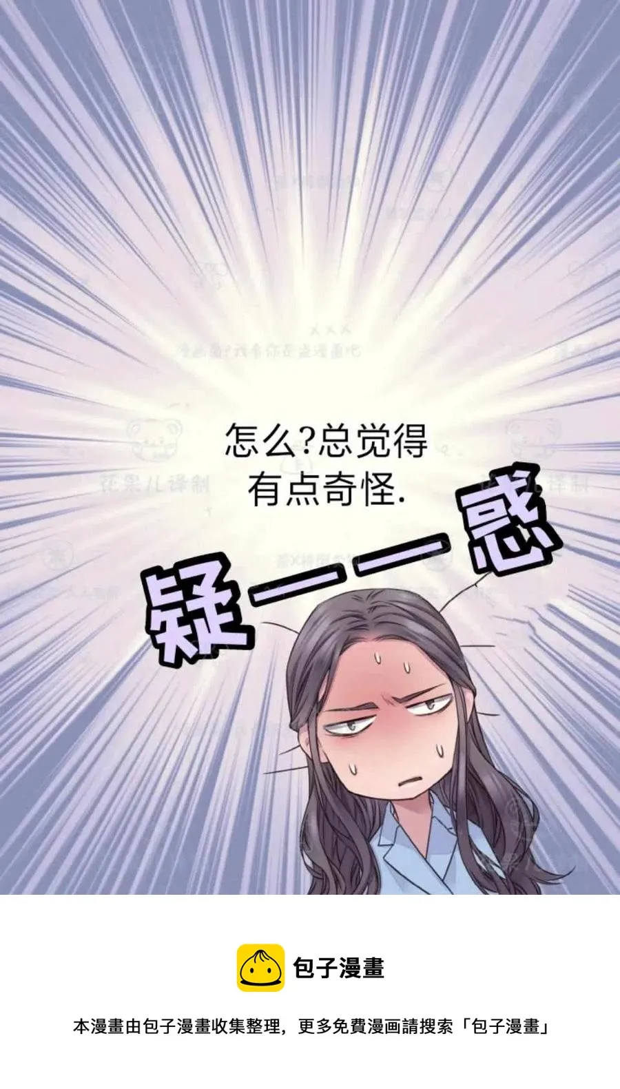 第34话 第59页