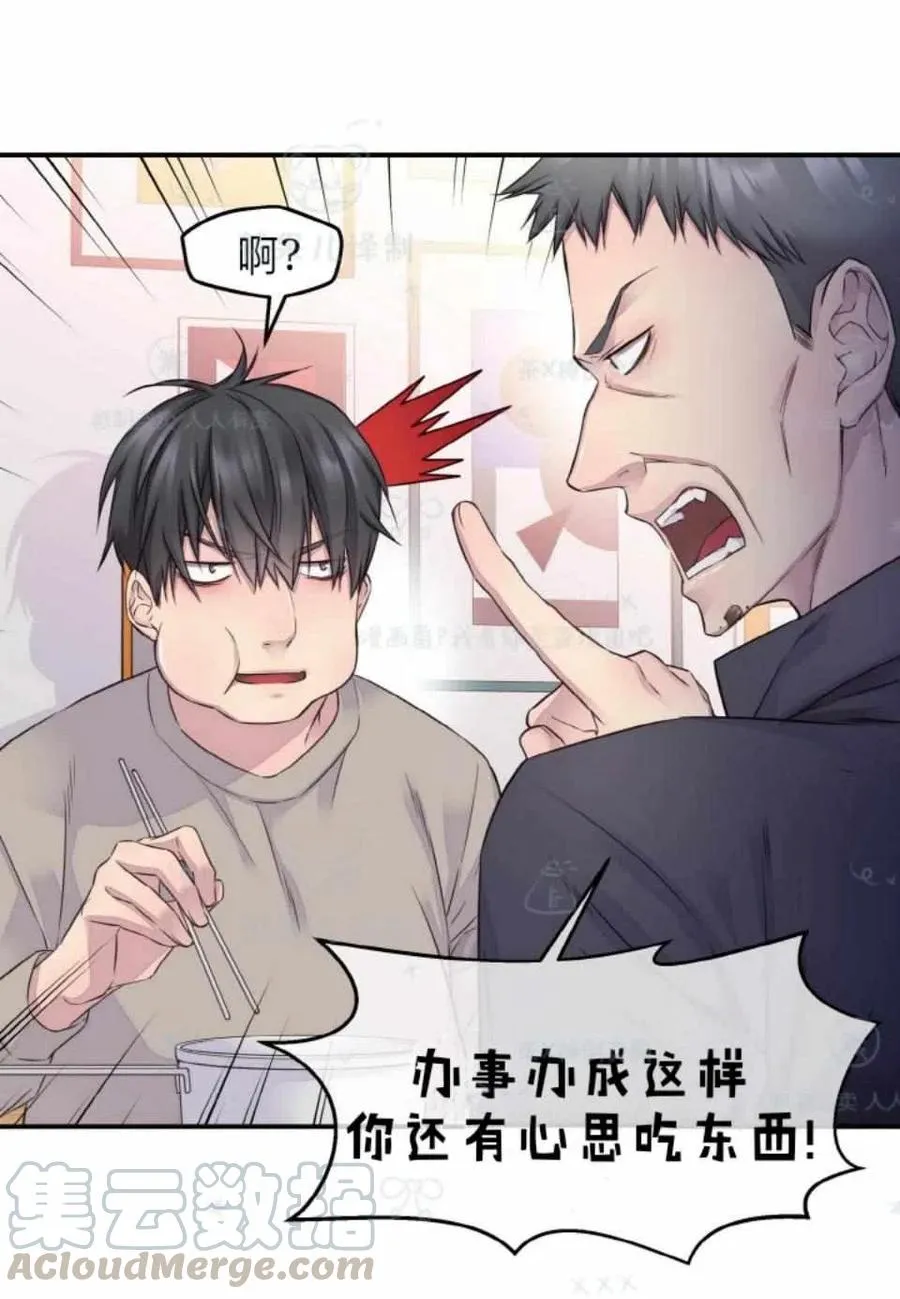 第35话 第34页