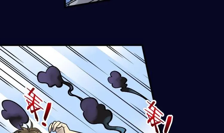 第6话 鸡鸣狗盗术 3 第27页