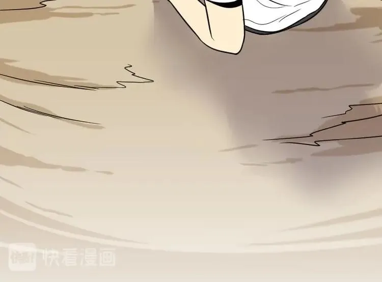 第10话 阴沉木 1 第41页