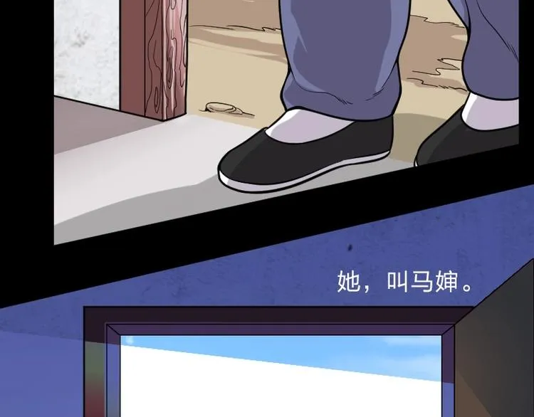 第13话 地老鼠 1 第9页