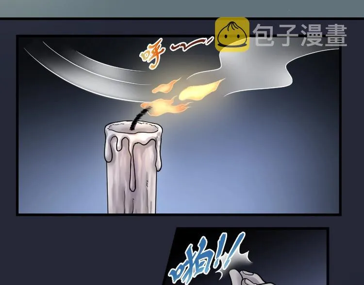 第17话 地老鼠 5 第10页