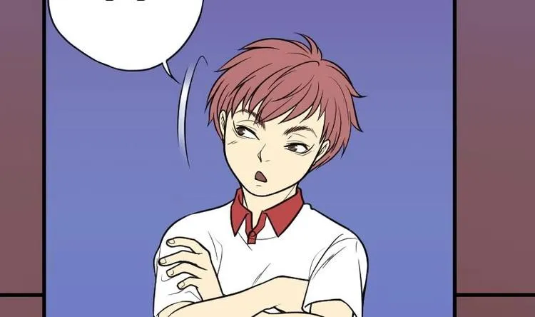 第20话 发财头 1 第6页