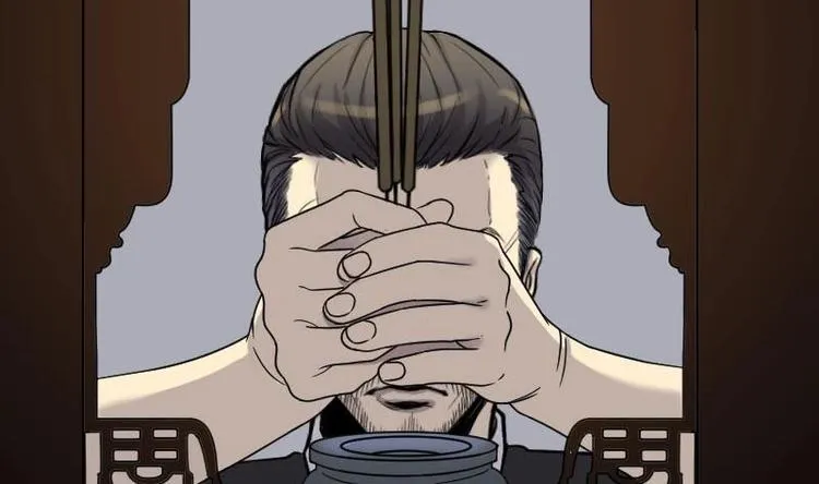 第21话 发财头 2 第22页