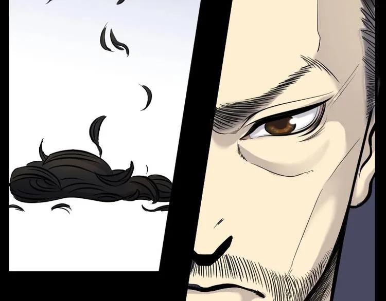 第21话 发财头 2 第49页