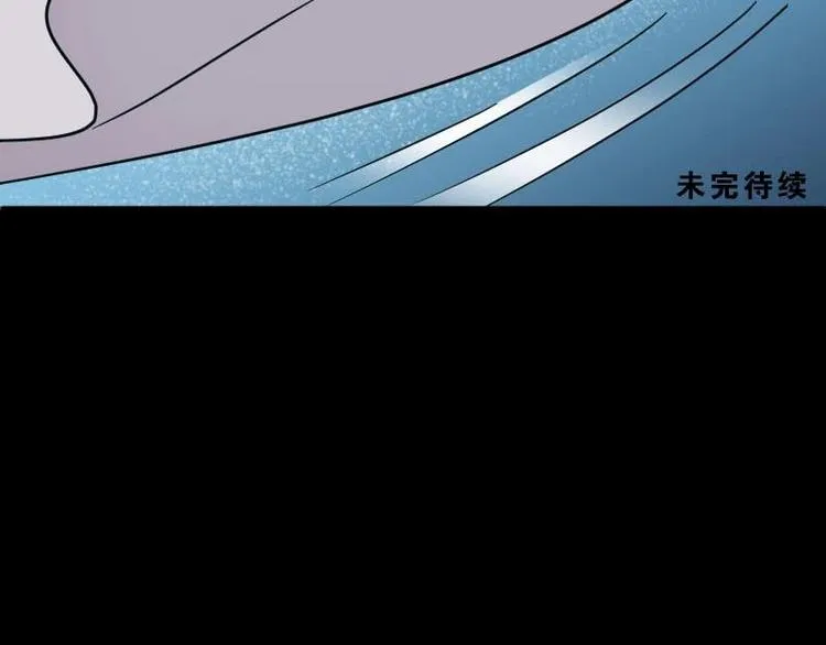 第21话 发财头 2 第58页