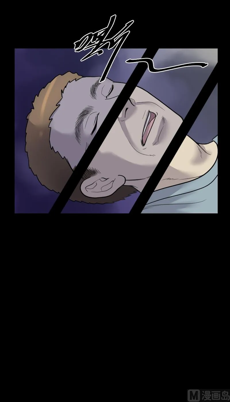 第33话 白日寿 8 第18页