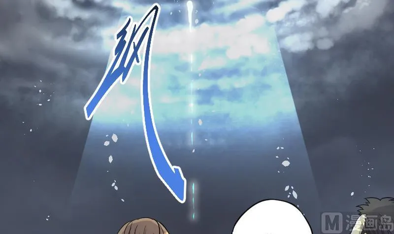 第50话 八百里骄 5 第50页