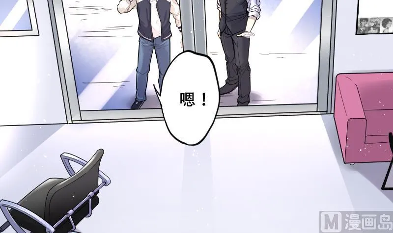第52话 刺血术 1 第28页