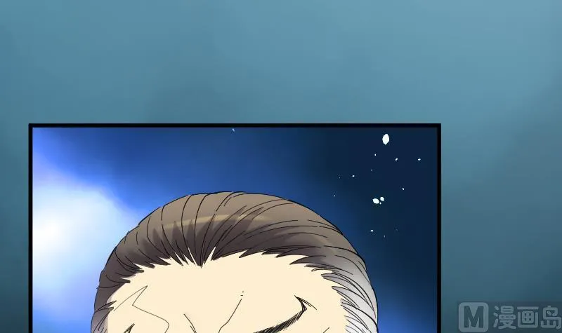 第54话 刺血术 3 第10页