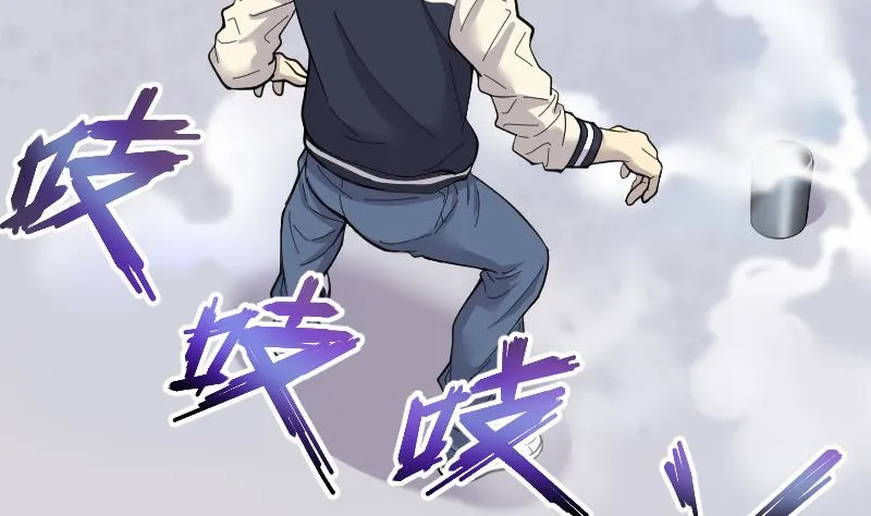 第69话 七宝奇谋术 4 第11页