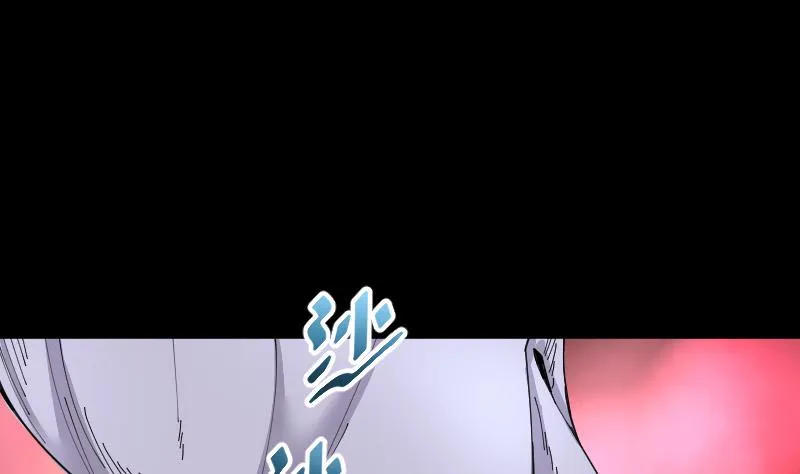 第69话 七宝奇谋术 4 第38页