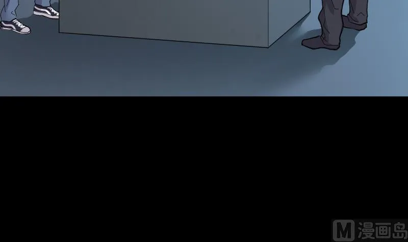 第69话 七宝奇谋术 4 第43页