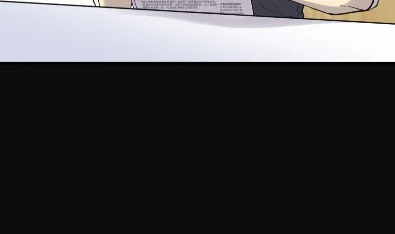 第74话 漂浮在水面上的金人 1 第12页