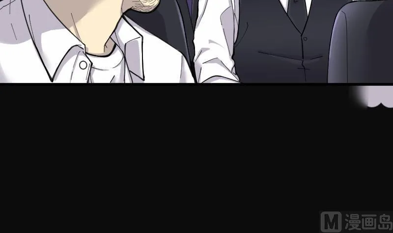 第83话 尸舔 3 第25页