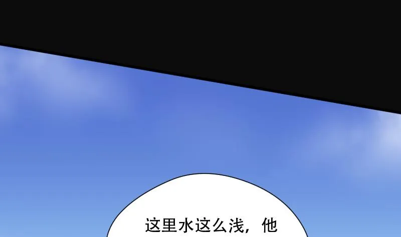 第85话 尸舔 5 第6页