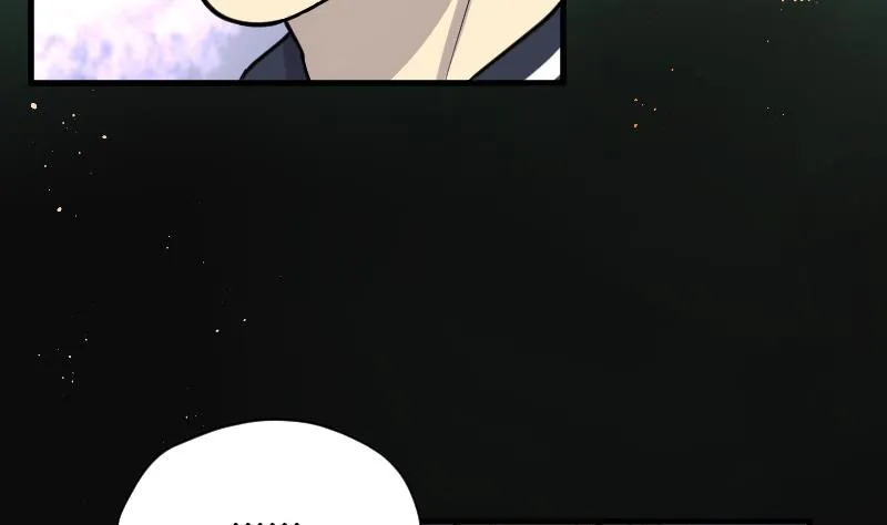 第89话 连星水龙 3 第42页