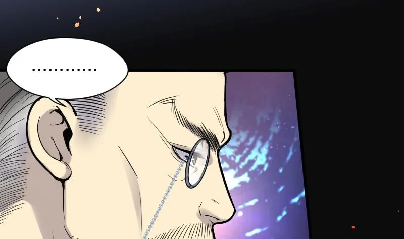 第102话 十八连环阴煞局 2 第11页