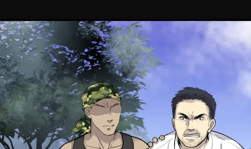 第110话 黄金柱白玉台 4 第3页