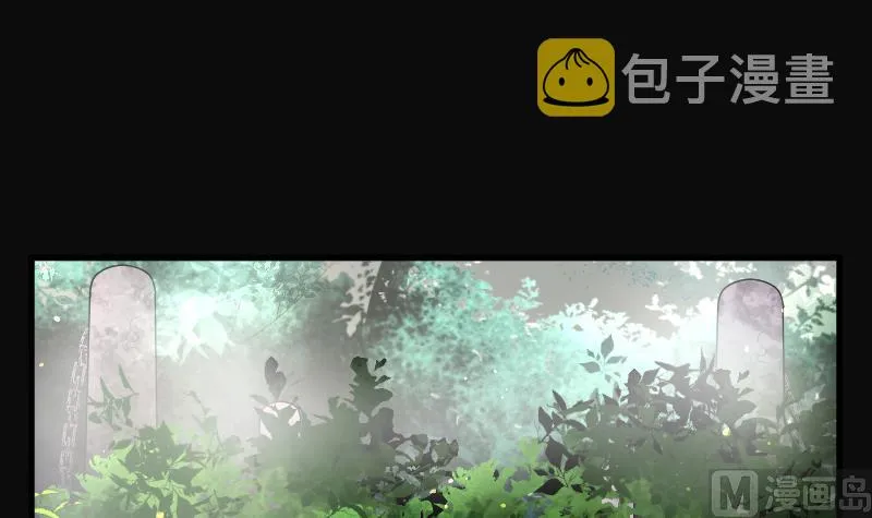 第110话 黄金柱白玉台 4 第19页