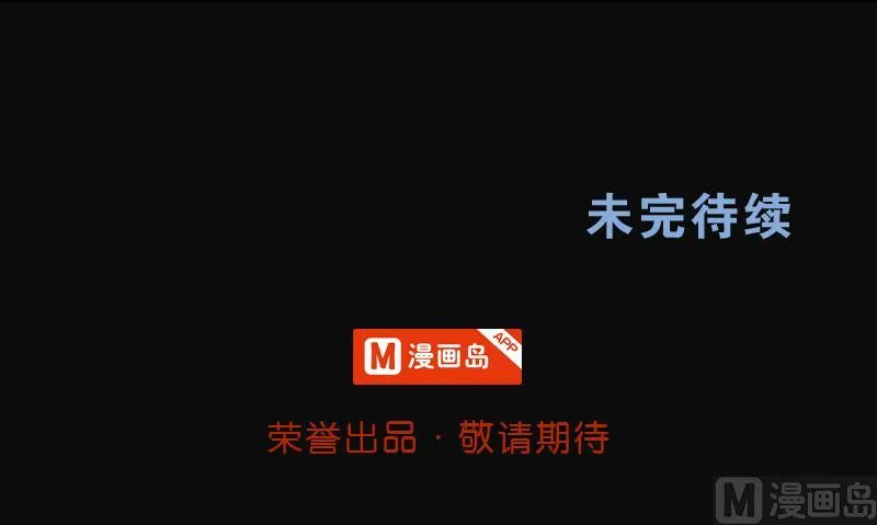 第110话 黄金柱白玉台 4 第42页