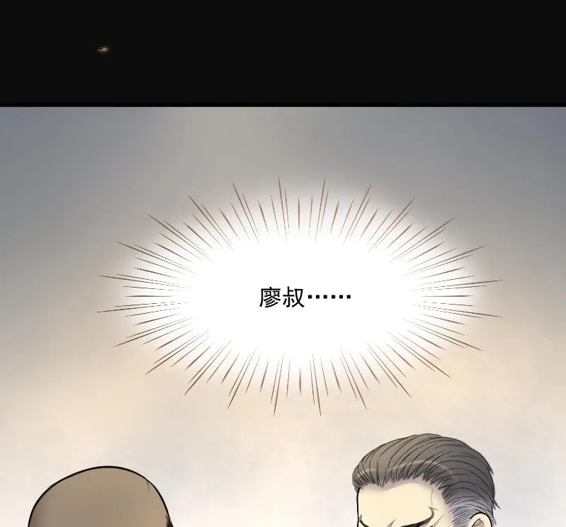 第117话 白衣傀儡 6 第17页