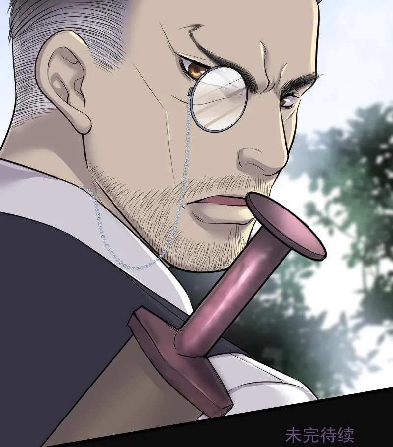 第117话 白衣傀儡 6 第45页