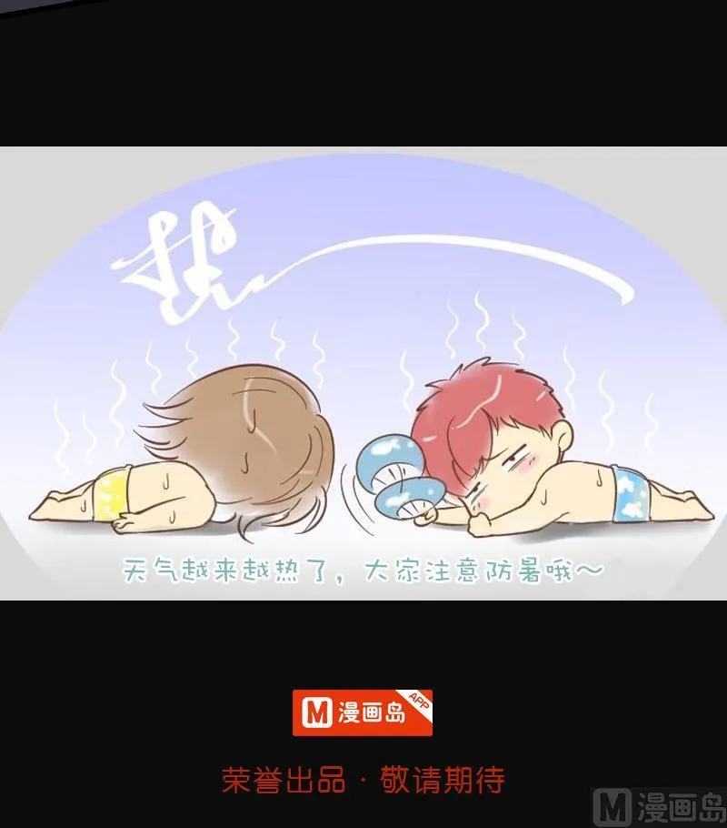 第117话 白衣傀儡 6 第46页