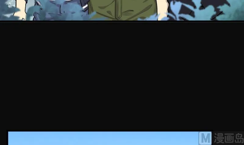 第118话 白衣傀儡 7 第11页