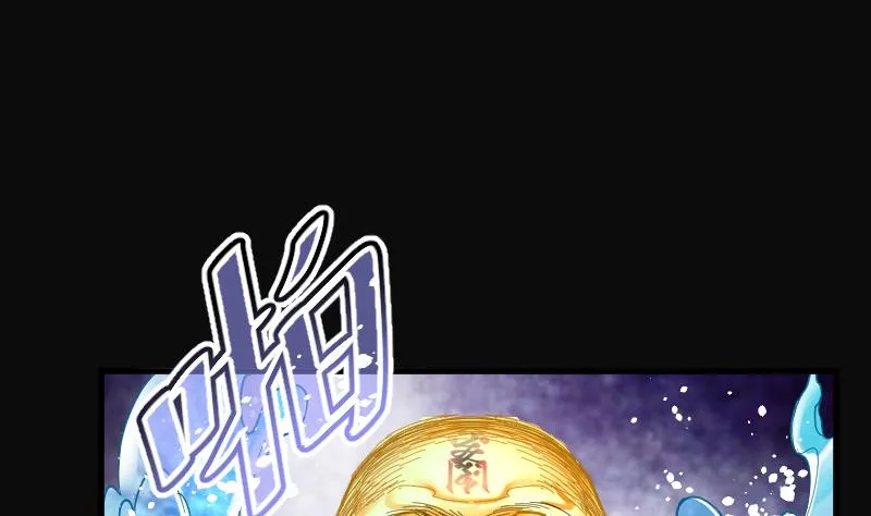 第118话 白衣傀儡 7 第16页