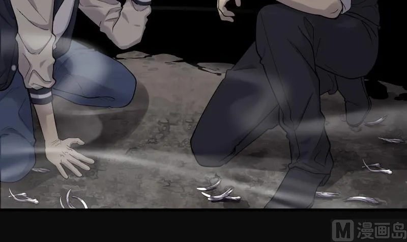 第128话 百手人骨 1 第4页
