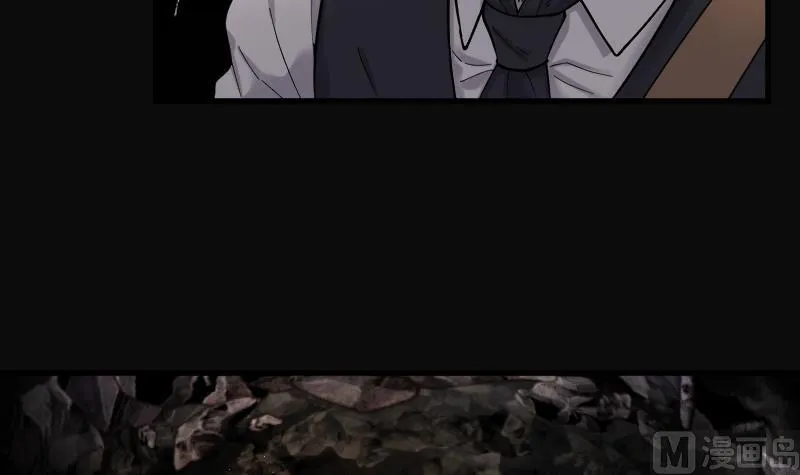 第128话 百手人骨 1 第7页