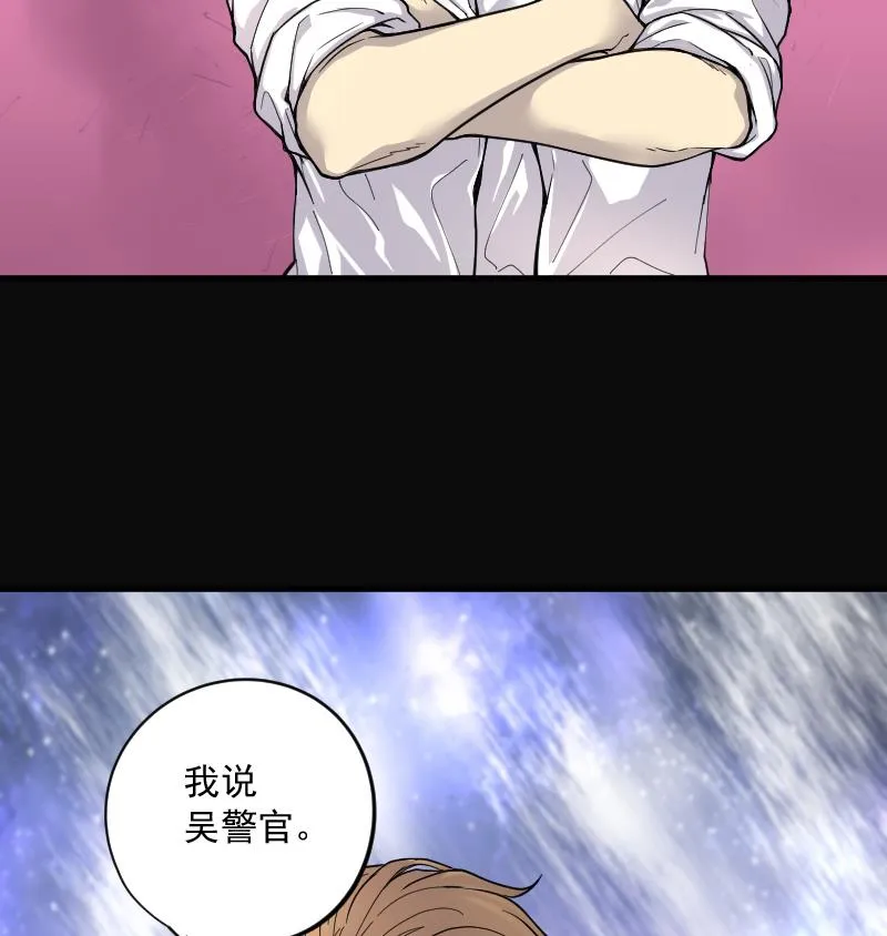 第137话 沙漠狼城 4 第54页