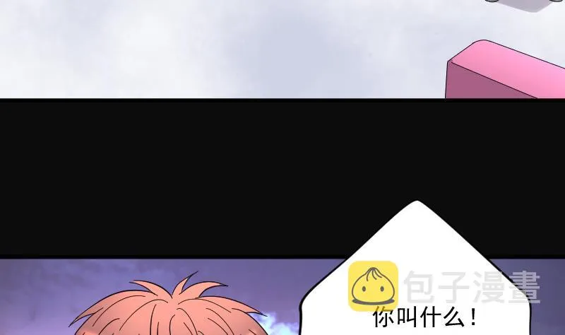 第138话 髡刑六式 1 第14页
