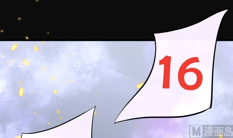 第138话 髡刑六式 1 第34页