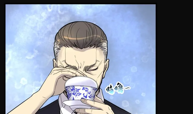 第138话 髡刑六式 1 第45页