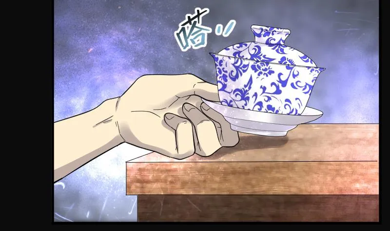 第138话 髡刑六式 1 第47页