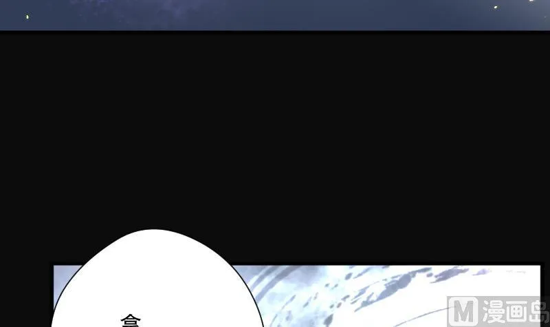 第138话 髡刑六式 1 第55页