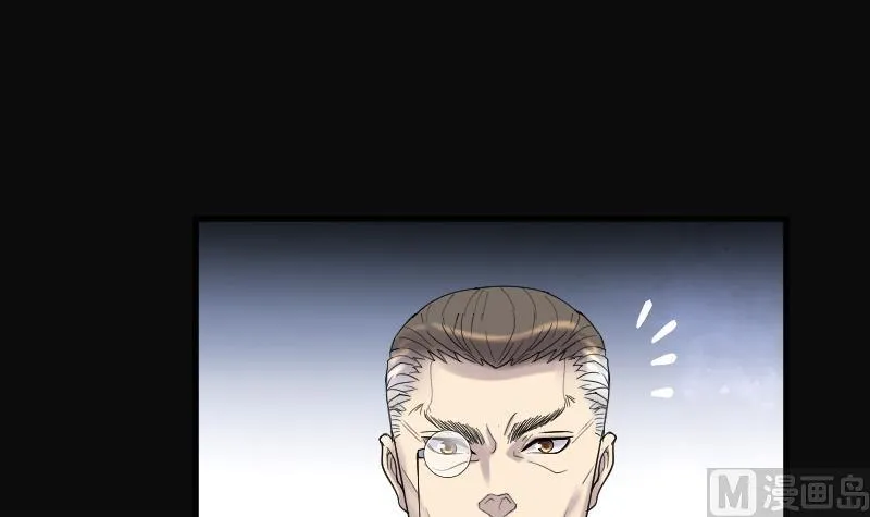 第142话 还俗的尼姑 2 第21页