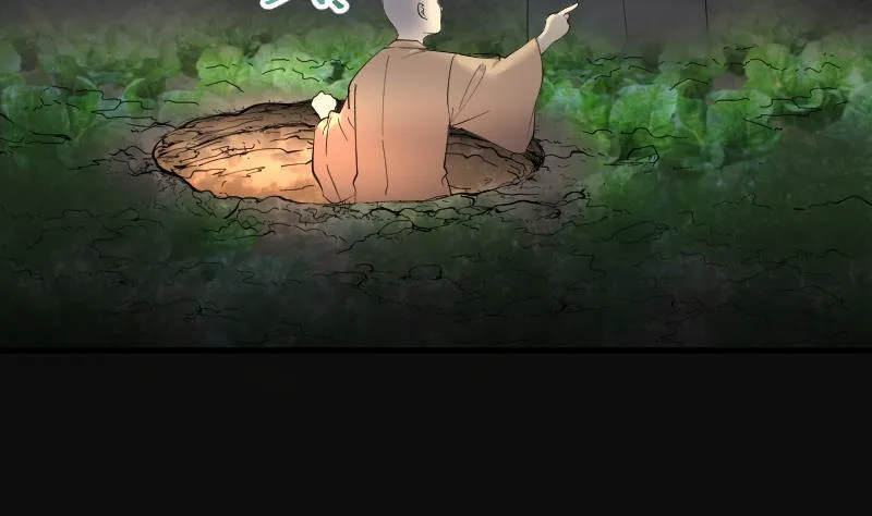 第149话 尸骨瓮 3 第48页