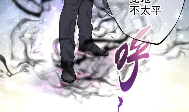 第152话 赤面鬼影 3 第15页